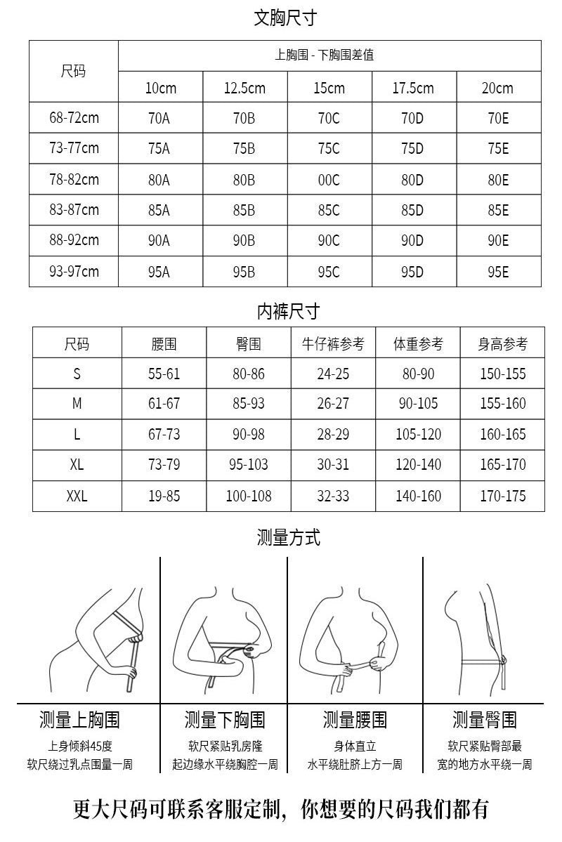 Cross-Border Small Chest Push-Up Breathable Shaping Bodysuit with Bra Sexy Lace Women's Underwear
