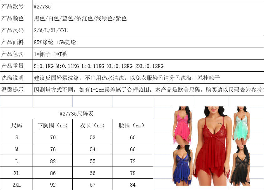 New European and American Spring Summer New Women's Sexy Lace Nightdress Lace Deep v Strappy Sexy Nightwear Homewear Set