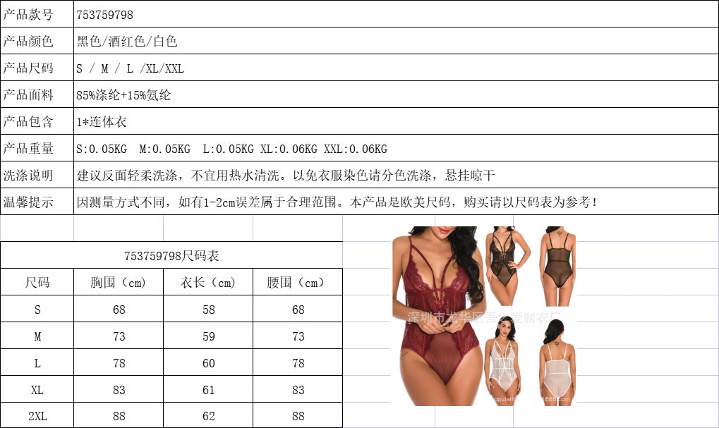 Spring New Lace Trim Mesh Camisole Bodysuit for Women Hollow Out Backless Deep V Sexy Bodysuit