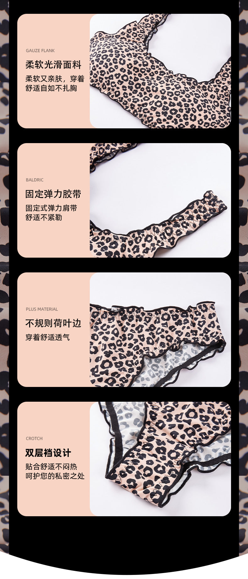 Cross-border foreign trade2025New Leopard Print Thin Bra Summer Insertable Breathable Lift Comfortable Pure Cotton Bra Set
